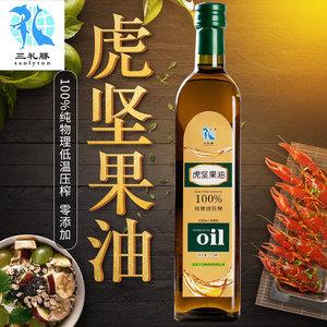 八个月国内代孕宝宝吃什么油